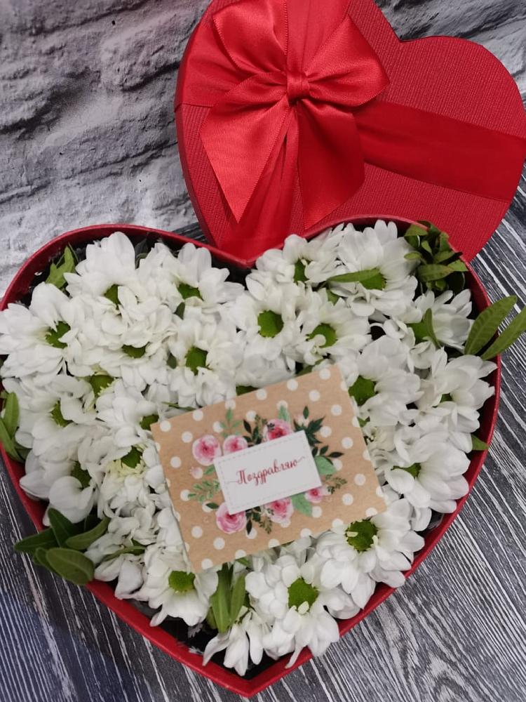 Цветочная композиция из Хризантемы в виде сердца в Ардоне